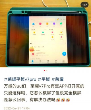 华为matebook13平板模式怎么使用，华为matebook13平板功能