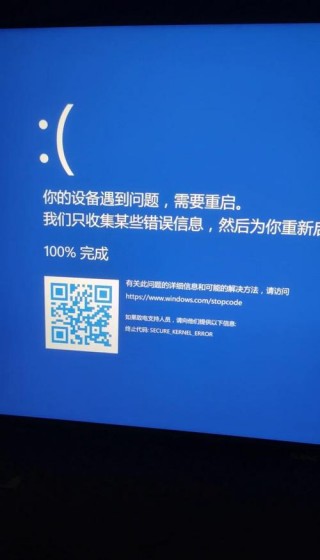 电脑蓝屏重启是什么原因？笔记本蓝屏重启是什么原因