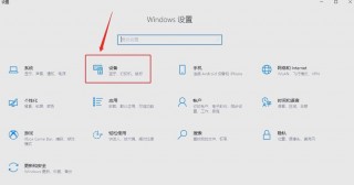 电脑怎么用蓝牙耳机，电脑用蓝牙耳机怎么设置？