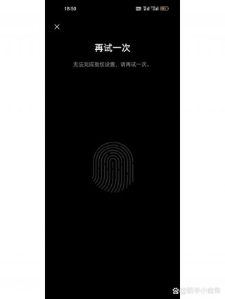 oppo换屏后指纹不能用？oppoa91换屏后指纹用不了