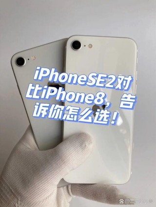 苹果se最大内存？iphonese最大内存是多少