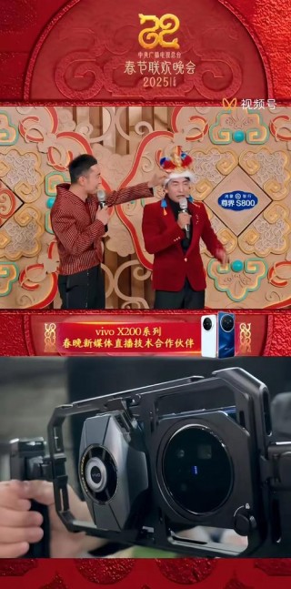 春晚笔记本电脑推荐哪款，今年春晚的舞台是电脑做出来的吗？