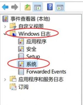 电脑使用时间查询，电脑怎么看使用时间查询