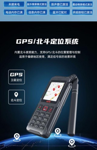 红米k20pro是双频gps吗，红米k20pro的双频gps定位怎么样？