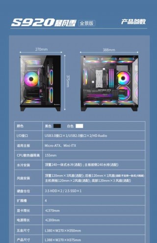 组装电脑机箱推荐？组装机箱需要买什么