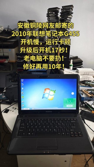 联想g455最大支持多少内存，联想g450支持比较高频率内存