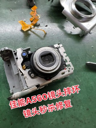 佳能a560相机电池？佳能相机550d电池