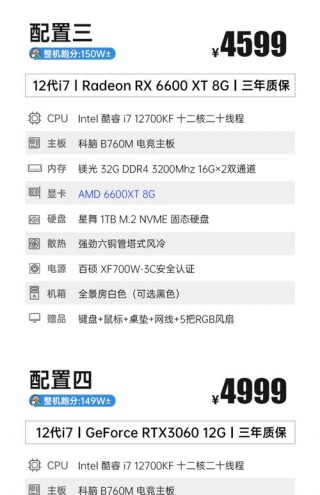 笔记本电脑3070ti推荐？笔记本3070ts