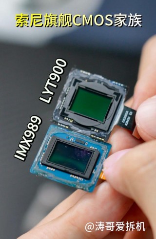 索尼imx传感器哪种比较好，索尼imx传感器天梯图第1页？