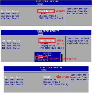 台式机开不了机怎么重装系统？台式机开不了机