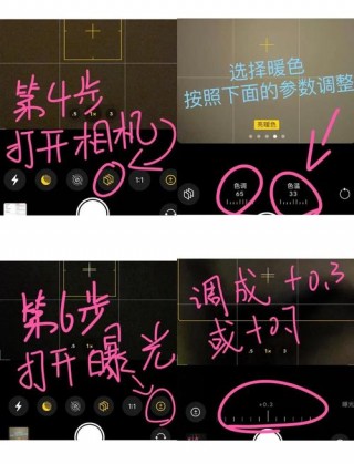 笔记本摄像头像素怎么调，笔记本摄像头怎么设置像素