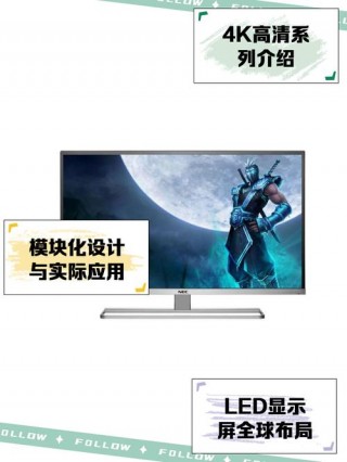 iiyama电脑怎么样，iiyama显示器怎么样？