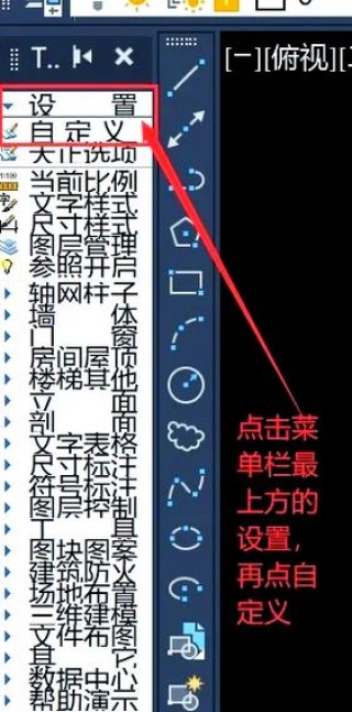 笔记本电脑天正电气推荐，天正电气软件怎么样