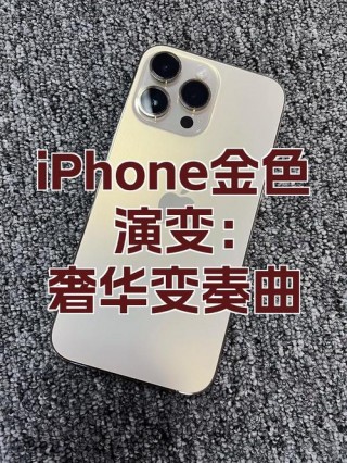 苹果产品为什么那么贵，苹果产品贵的原因