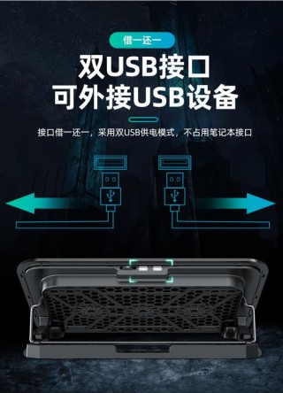 笔记本散热器usb接口怎么使用，笔记本散热器插在哪个接口
