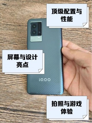 iqoo8发售价多少，iqoo8多久发售