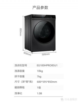 海尔滚筒洗衣机尺寸是多少，海尔洗衣机尺寸长宽高滚筒