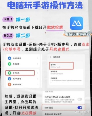 达龙云电脑如何免费永久玩，达龙云电脑最新版本