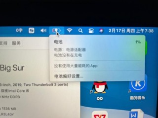 笔记本没电池会影响性能吗？笔记本没电池对性能有影响嘛