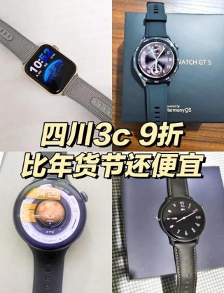 安卓智能手表排名，安卓好用的智能手表