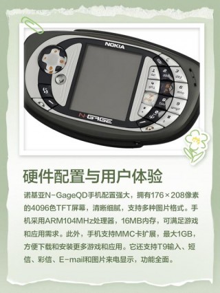 诺基亚c7怎么用？诺基亚c7怎么用手机开机