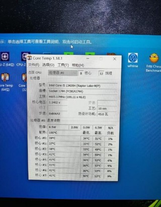 笔记本cpu75度左右正常吗，笔记本cpu70度左右正常吗？
