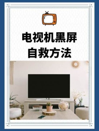 飞利浦电脑显示器黑屏怎么办打开？飞利浦显示器黑屏没反应