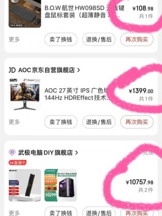 hd6700显卡支持2k吗，hd6700显卡相当于