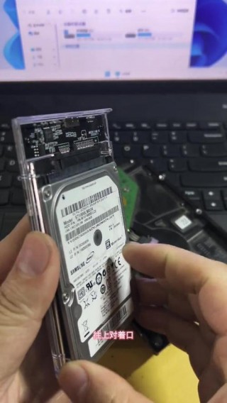 笔记本硬盘如何变成移动硬盘，笔记本硬盘如何变成移动硬盘使用？