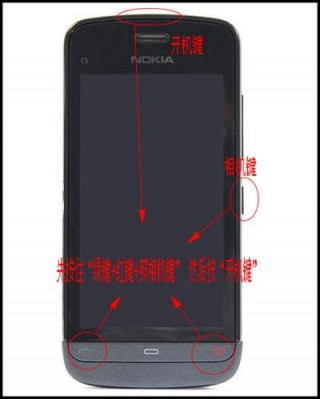 诺基亚8格机方法，诺基亚n8怎么硬格？