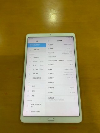 小米4plus平板电脑怎么样，小米平板4plus配置参数