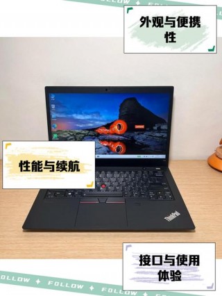 联想t400支持多大内存，t400 thinkpad 支持内存？