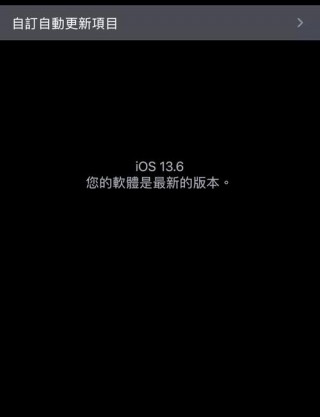 iphone系统升级好不好，苹果手机系统升级利弊