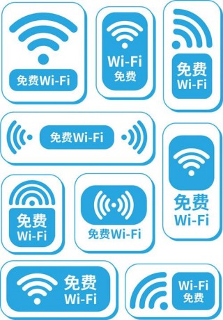 免费wifi是真的吗，全国免费wifi是真的吗