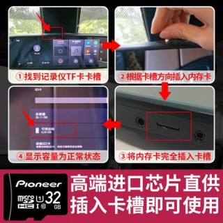 换一张内存卡要多少钱？换内存卡怎么换