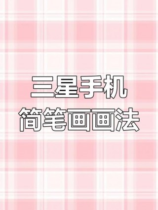 三星a90和a51哪个性价比高，三星a51和a90哪个值得买？
