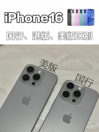 诺基亚1520美版与国行区别？诺基亚1520国行支持4g吗