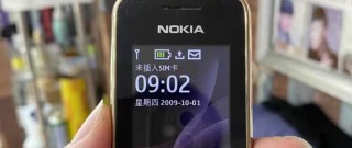 诺基亚2700c是什么档次，诺基亚2700c参数