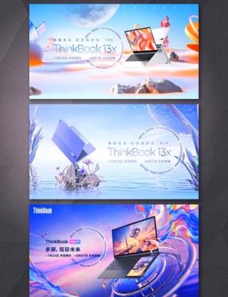 广告推荐笔记本电脑，广告设计笔记本电脑配置推荐2021