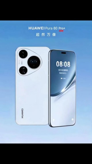 华为p8多大屏幕尺寸，华为p8plus尺寸？