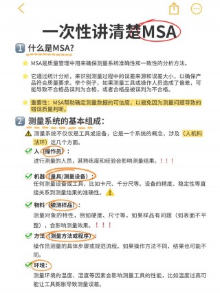 4xmsaa能提速游戏吗？4m网速玩游戏怎么样