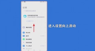 小米mix3系统最新版本？mix3系统miui12