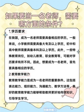 考编笔记本电脑推荐？考编用书推荐