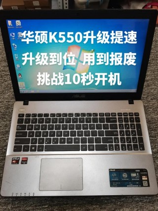 华硕i54200笔记本还值得买吗？华硕i54200笔记本还值得买吗知乎