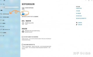 华为无线耳机怎么连接华为笔记本电脑，华为无线耳机怎么连接华为笔记本电脑蓝牙