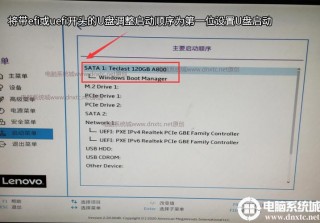 电脑进入bios怎么设置u盘启动，怎么进入bios界面设置u盘启动？