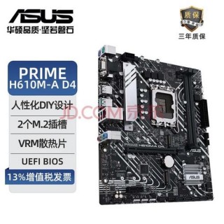 h470主板和b460区别，h470i和b460i