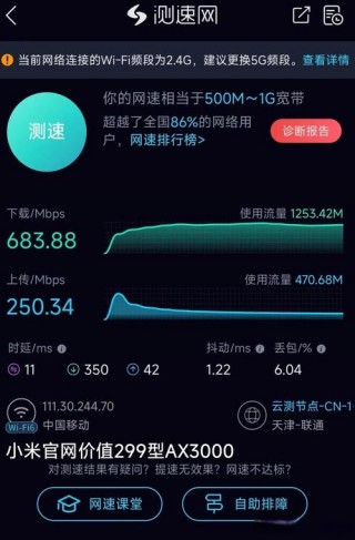 小米a4路由器支持200兆吗？小米路由器a4千兆版好不好