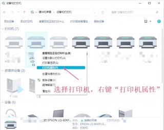 得实打印机怎么连接到电脑？得实打印机怎样连上电脑