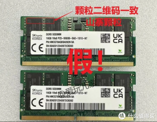 笔记本内存三星好还是海力士？三星内存跟海力士